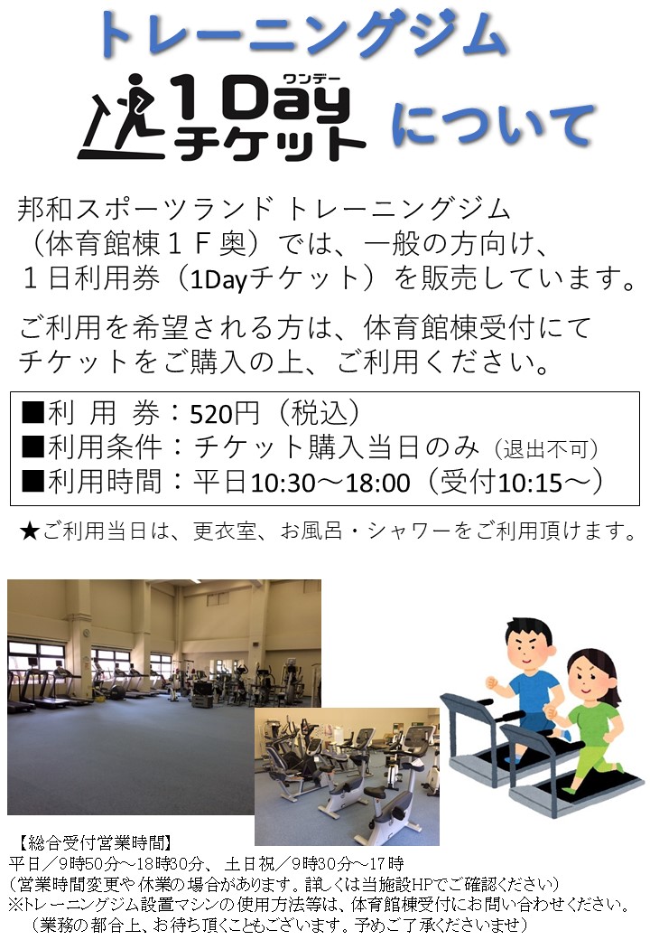 ゴールドジム ヴィテンののいちに行ってきました 北陸初のゴールドジム そして日本最大級のジムエリア そして豊富なマシンを体験しました Michiコスメ 旅行とハンドメイドも