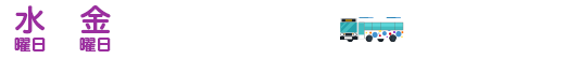 中島新町ルート