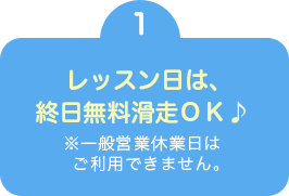 カラダが丈夫になる！