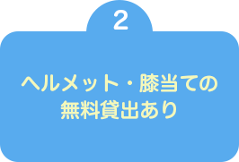 肺機能の発達にも効果的!