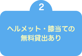 肺機能の発達にも効果的！